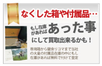 保証書のないブルガリ時計買取箱のないブルガリ時計買取