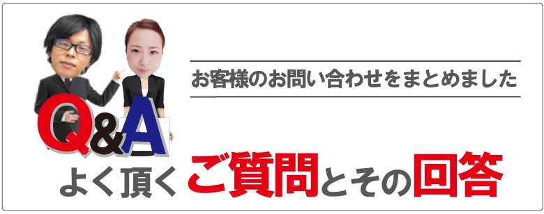 ぼろぼろ故障した不動フランクミュラー買取Q&A