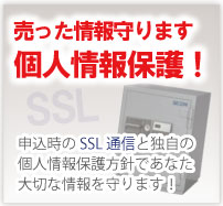 個人情報保護でぼろぼろグッチ時計買取
