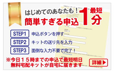 壊れたウブロの査定日数や時間が早い