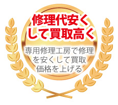 ロジェデュブイ専用時計修理工房