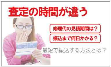 必要最小限のロレックス時計修理判断が違う