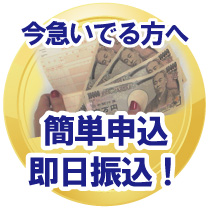修理不要でロレックス時計即日振込買取