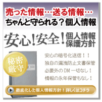 ロレックス秘密厳守で修理不要で買取